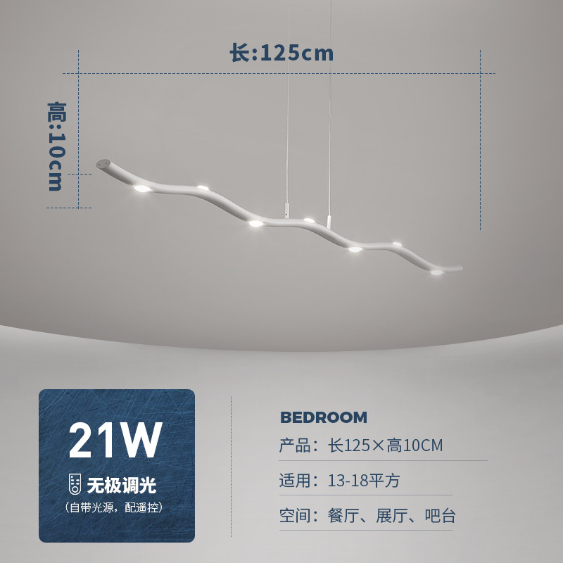 Restaurant exhibition hall bar LED modern simple fashion Chandelier