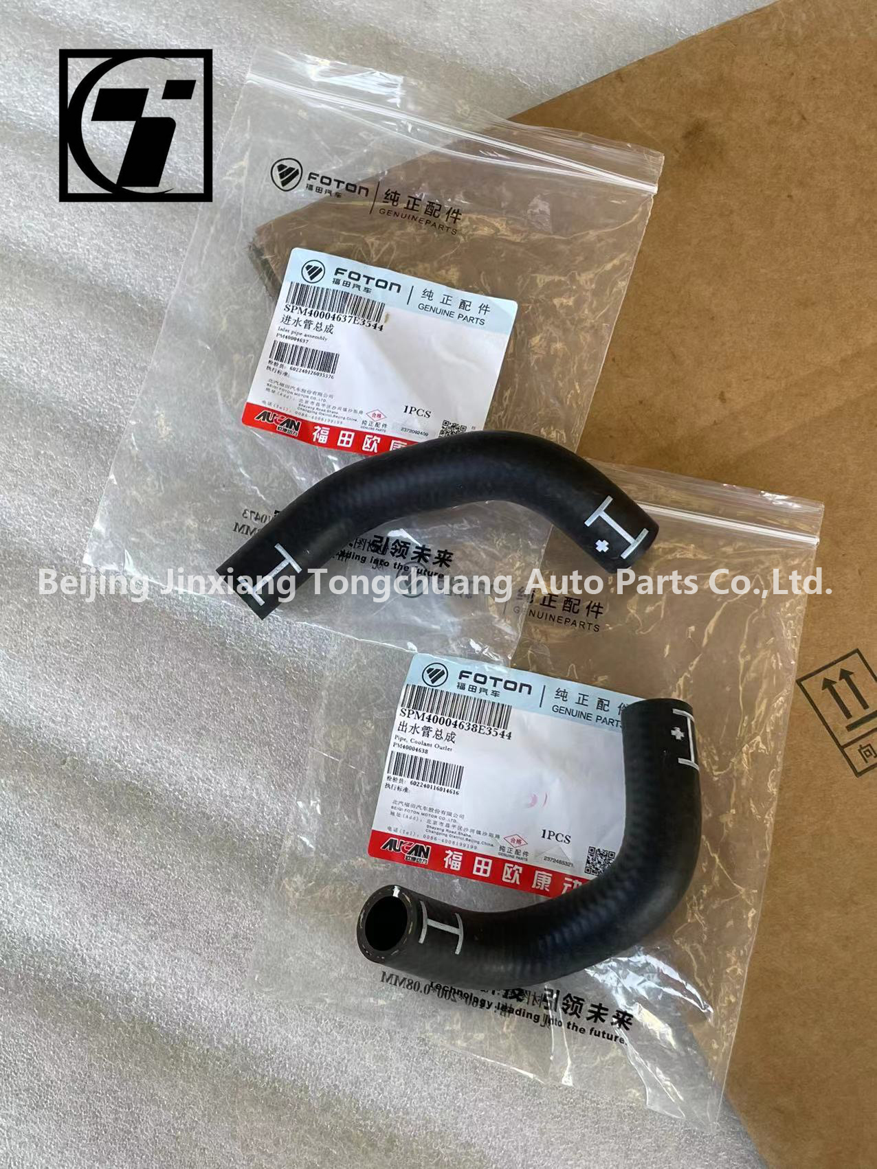 Foton Aumark Aucan 2.5 Engine 4F25TC Inlet Outlet Pipe Assembly for Other Car Models