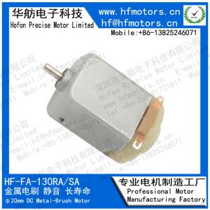 China FA-130SA Metal Brushed Motor 20mm Micro DC Motor For electric toothbrush Door Lock Model Toy 3V / 5V / 6V / 12V factory