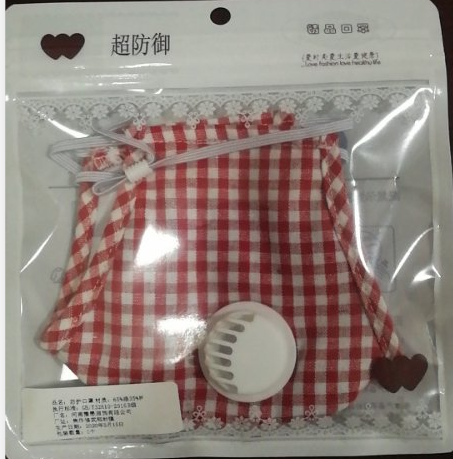 Anti Dust Mask With Adjustable Straps Anti Pollution Face Mask