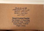 5000SHU Crushed Red Chili 8% Moisture Hot Chilli Flakes Sundried