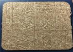 Water Resistance 3.3mm Pvc Shower Wall Panels Stone Like Surface