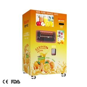 China commercial center oj 220V 50HZ orange juicer vending machine factory