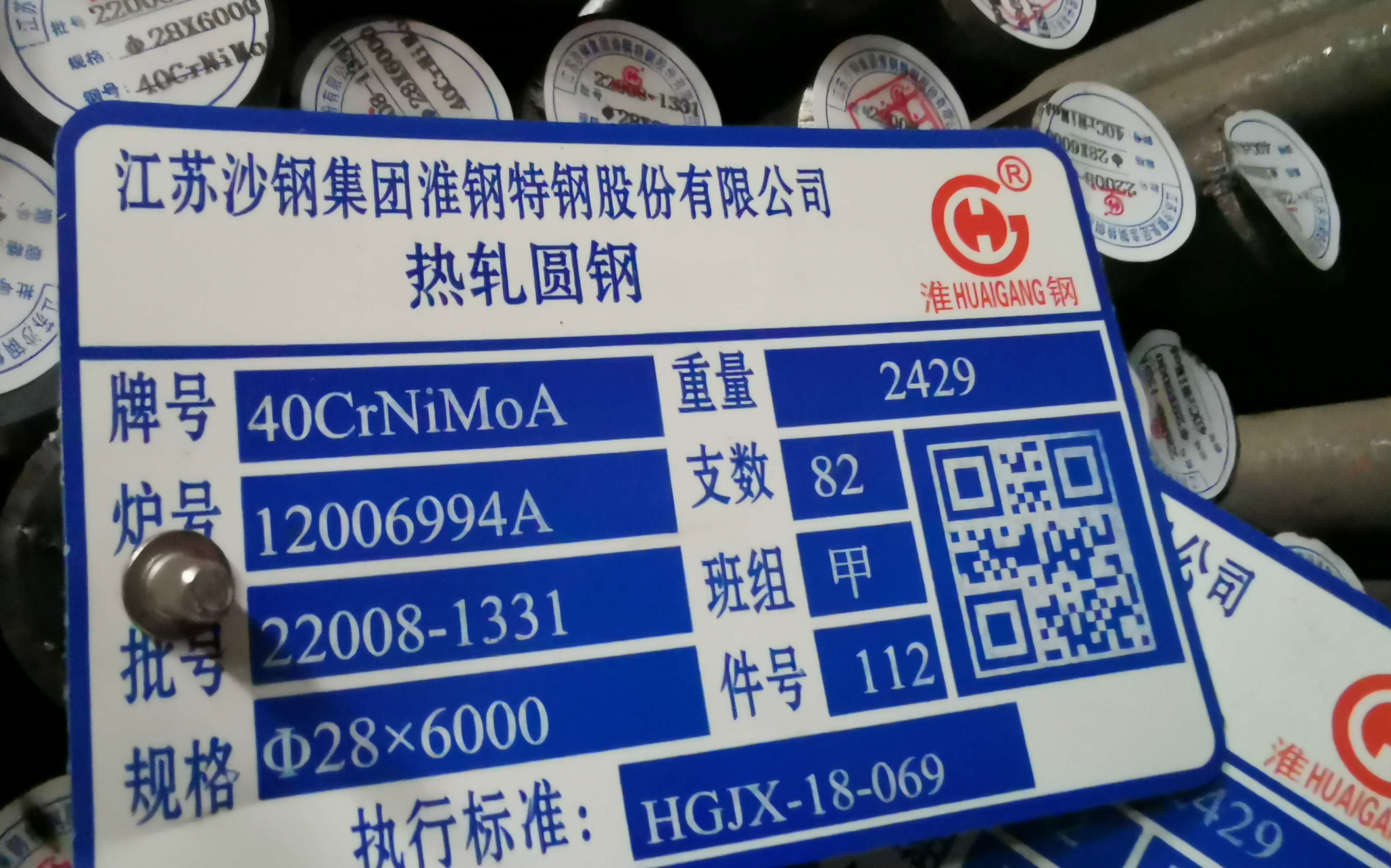 ASTM SAE4340 DIN 1.6511 Alloy Round Rod SNCM439/40CrNiMoA Quenching For High Strength Shafts