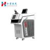 Buy cheap 2024 200w CN Jewelry Laser Welding Machine for Jewelry Repair Professional and from wholesalers