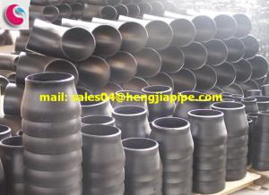 China CS pipe reducer seamless &amp; welded factory