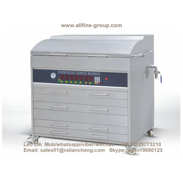 China flexo printing plate making machine photopolymer plate maker equipment polymer factory