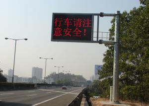 China Energy Saving LED Variable Message Signs , Double Sided Variable Traffic Signs P10mm factory