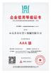 Shandong Dorco Heavy Machinery Co., Ltd. Certifications