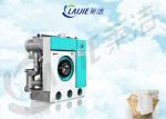 Professional commercial dry cleaning machines dry cleaner in laundromats