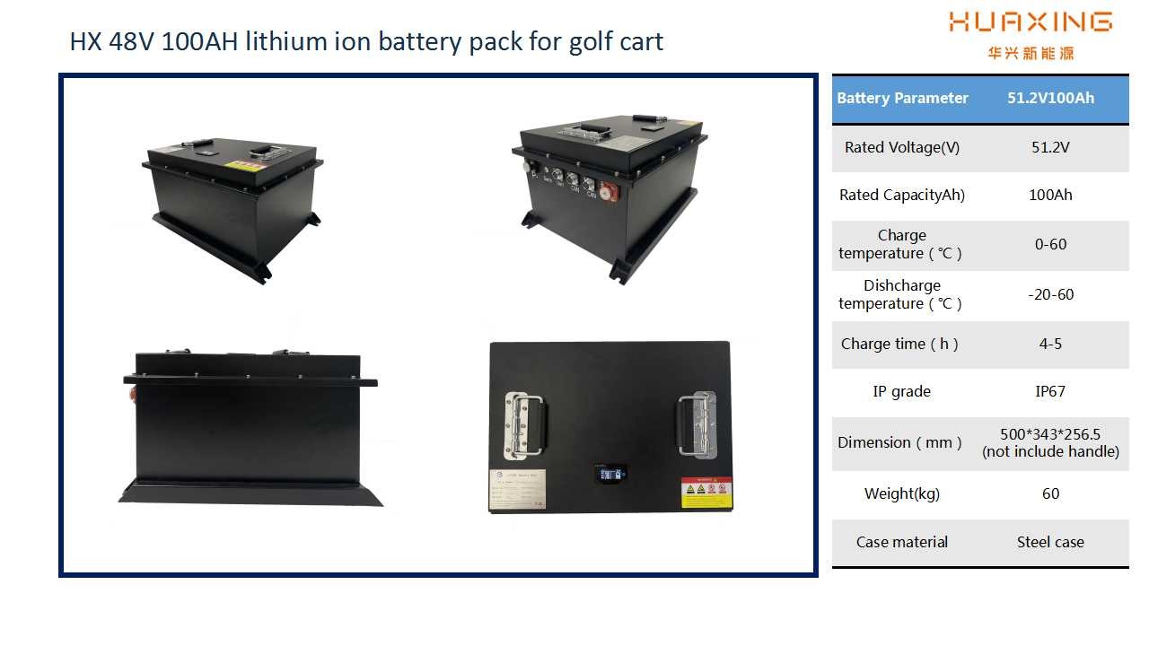 IP65 48V LiFePO4 Battery For Golf Cart Marine Boat With CAN RS485