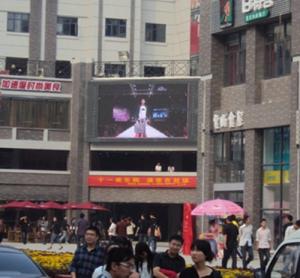 China KTV Club Building Rgb P10 Led Display Module U Disk / PC Control on sale