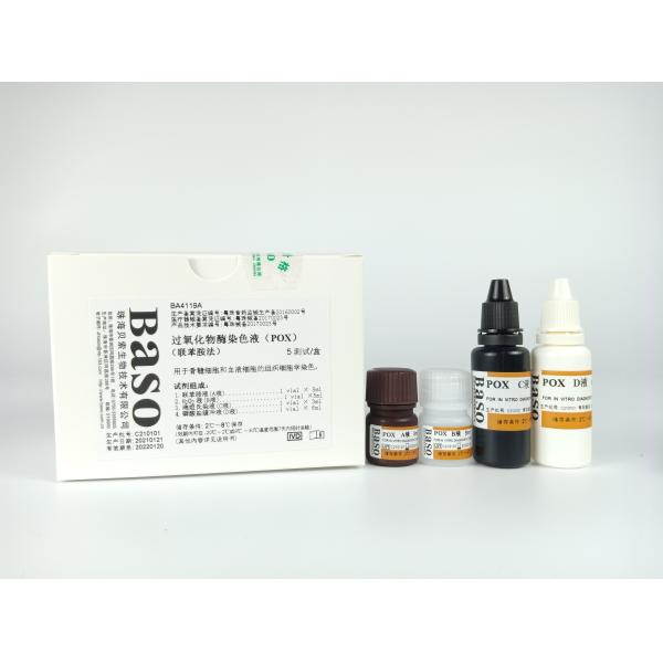 China 5Tests/Kit Cytology Stains Leukocyte Peroxidase Stain POX Benzidine Method factory