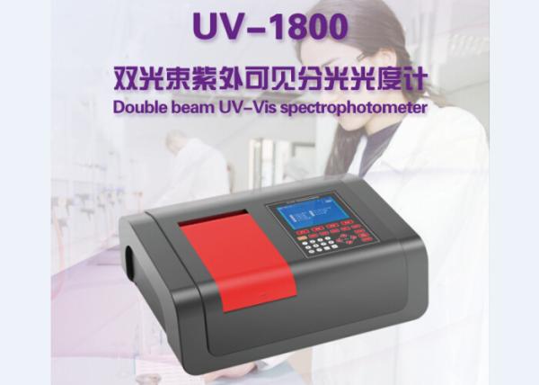 Conductivity Dual Beam Spectrophotometer Carmine / Dual Wavelength Spectrophotom