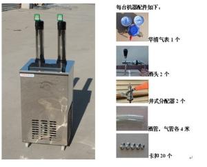 China draught beer cooler with two taps factory
