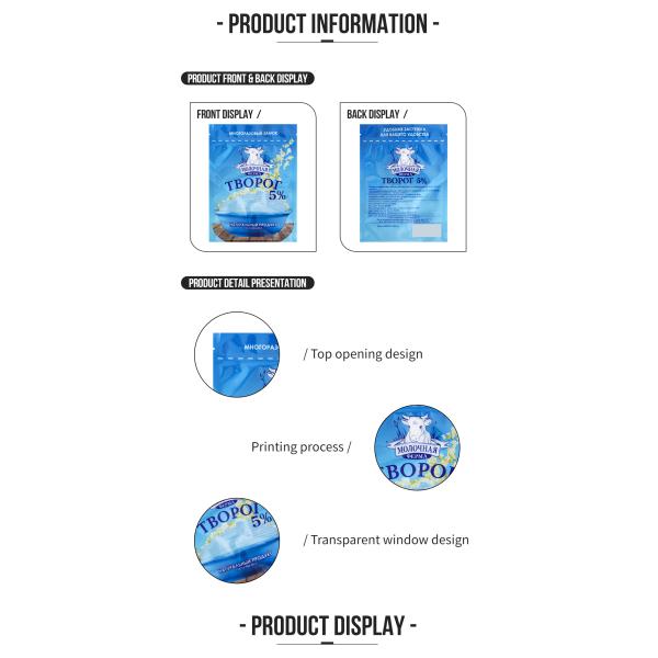 Customized High Quality Food Grade Ziplock Bags Food Packaging Bag Dairy ProductsPacking Bag