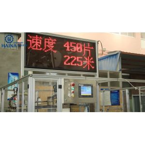 ISO9001 90 Tons 600PPM Diaper Manufacturing Machine