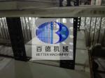 40x40x1550mm Sisic Beam For Sanitary Ceramics / Electroceramics Furnaces