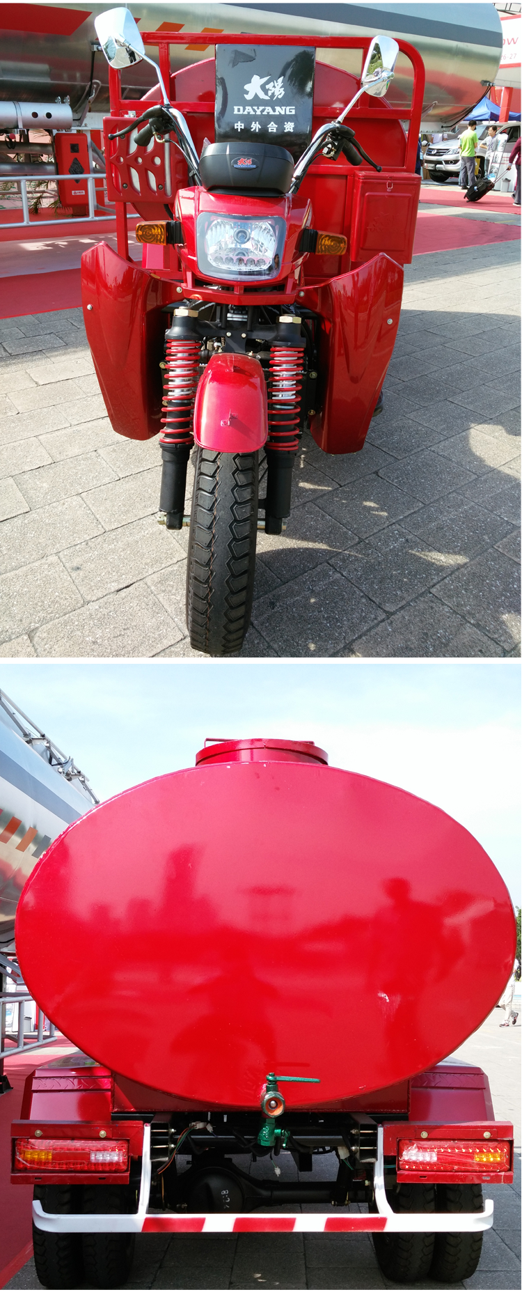 Iron Material Watering Tank Tricycle With 250cc Displacement And Electric Start