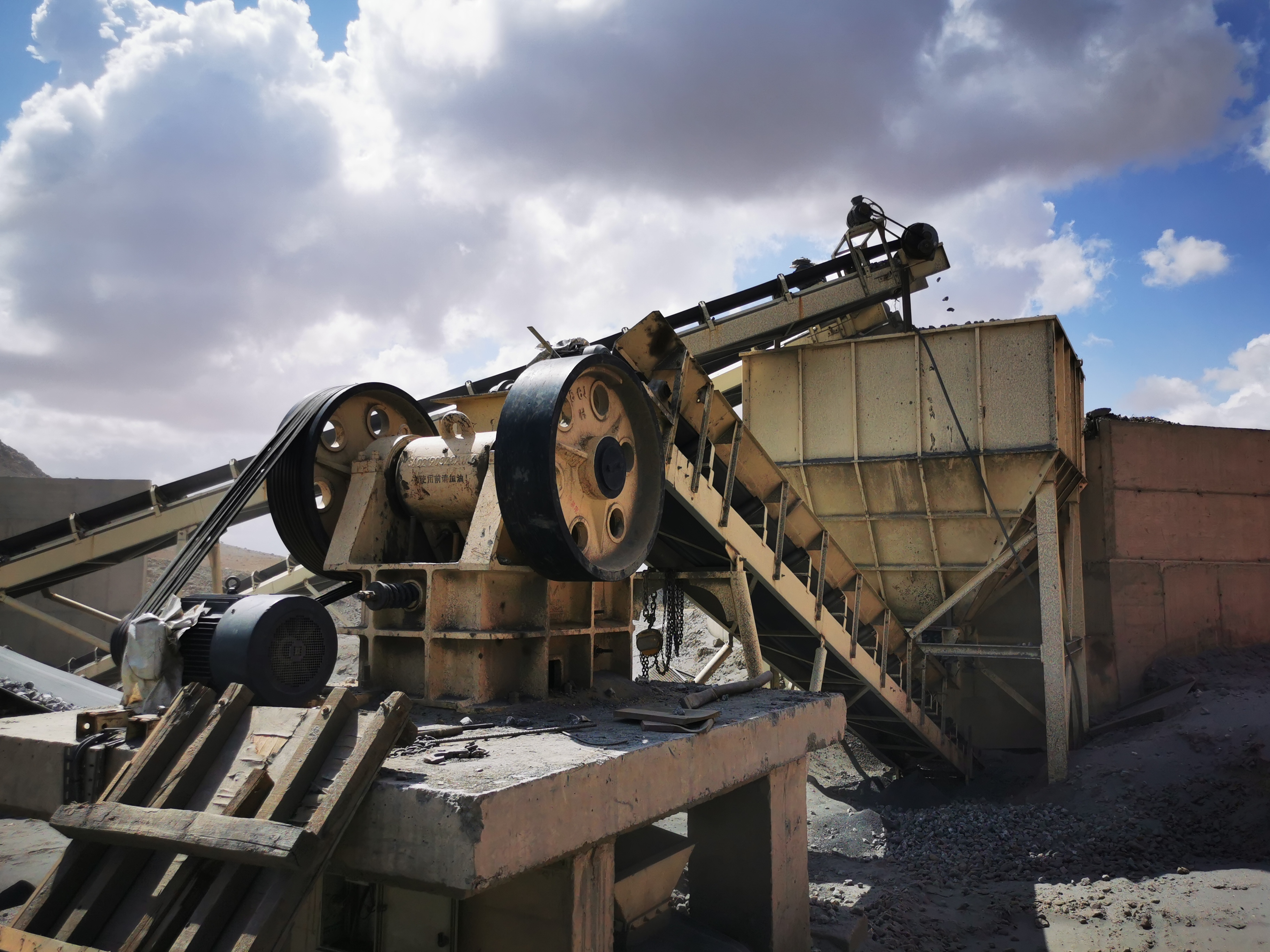 Low Copper Content Collector YX09510C For Sulfide Ore