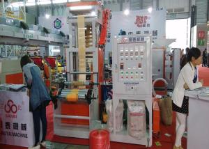 China HDPE Film Blowing Machine , LDPE / LLDPE Film Blowing Machine,MINI Film Blowing Machine factory