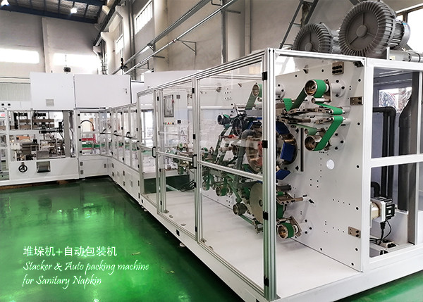 Adjustable speed, 3000-4200 packs/hour, Feminine Care Product Packaging Machine