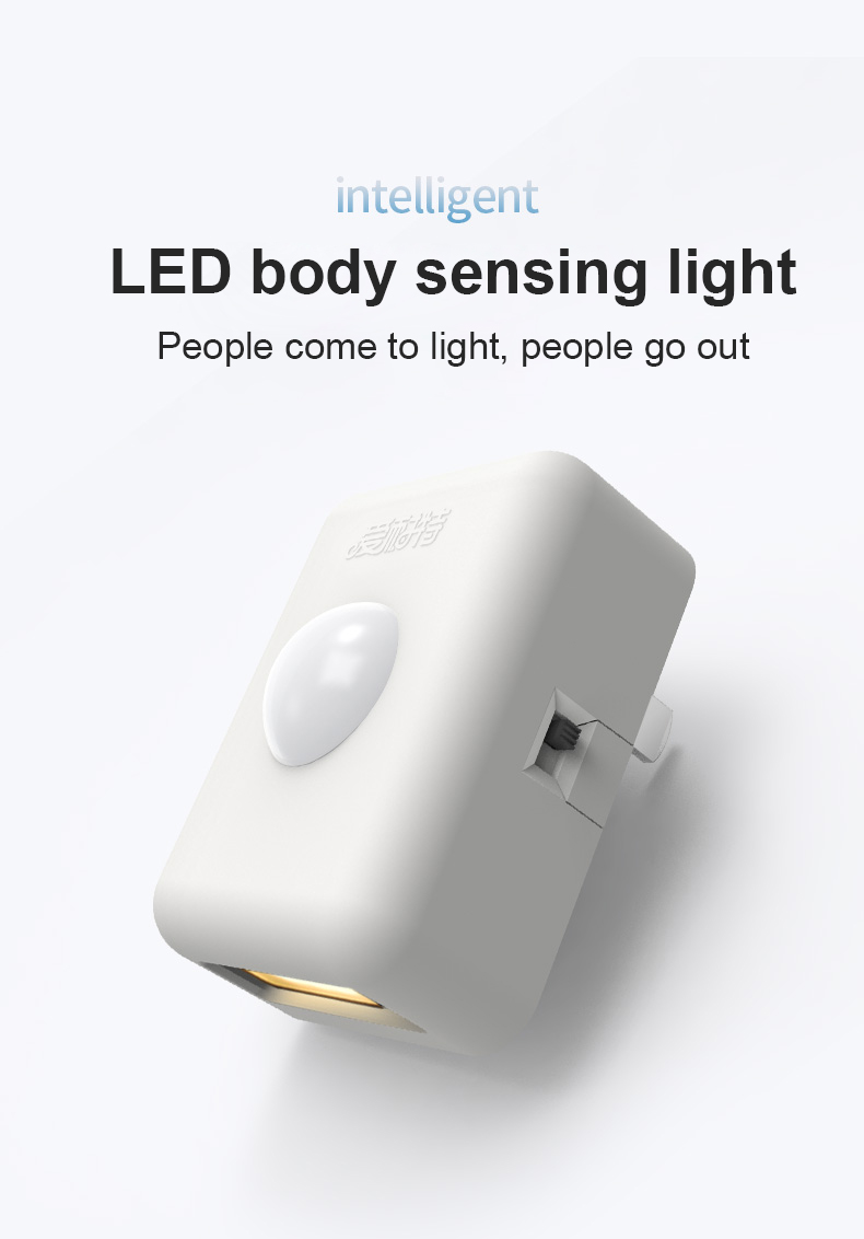 Energy-Saving 5W Human Body Induction LED Night Light for Corridor Staircase and Aisle