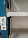 55 Profile 400kg Capacity 50mm Pitch Q235 Longspan Racking System