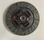 FCT2149 242×23×26.2 For LAND ROVER 11L 12J Clutch Disk Assembly