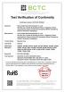 China Chips Star Semiconductor Co., Ltd. Certifications