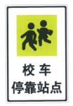 Other Signs Sheet Driving Safety Notice Sign Traffic Reminder Sign Board For