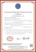 Guanglian Xuntong Technology Group Co., Ltd. Certifications