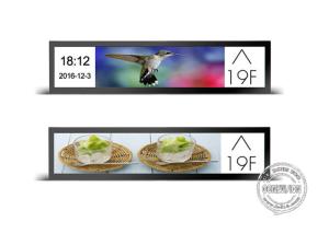 China Special Size 28inch 700Nits Ultra Wide Stretched LCD Screen Supermarket Digital Shelf Edge Display factory