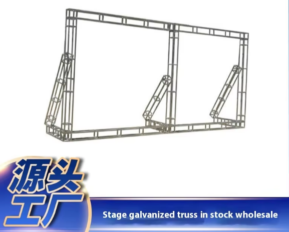 Professional Manufacturer Customized Truss Display Outdoor Aluminum Lighting