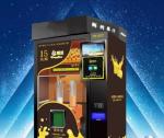 Electric Coffee Orange Juice Vending Machine 680W Orange Juicer Maker