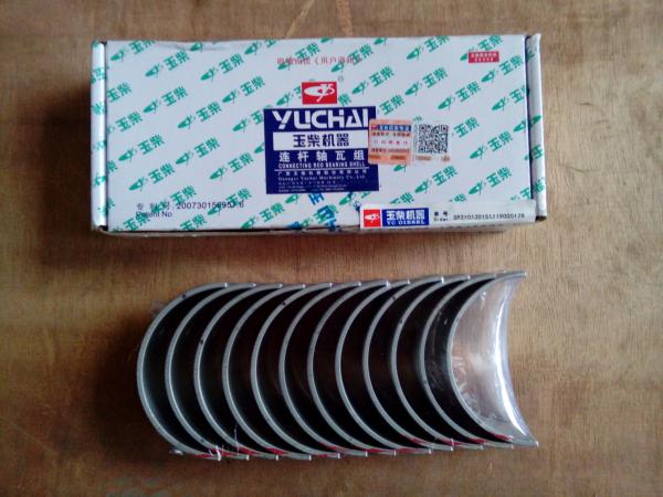 Connecting rod bearing shell for XCMG wheel loader LW500FN,hot product generator