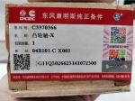 3970366 3907824 Engine Camshaft For CUMMINS FOTON 6BT5.9 DCEC DONGFENG
