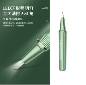 China DC3.7V Ultrasonic Tooth Cleaner Sonic Dental Calculus Remover 2.1W factory