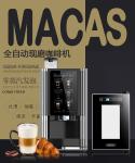 Stainless Steel Table Top Smart Fresh Milk Coffee Vending Machine
