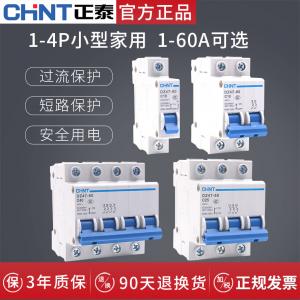 China Chint DZ47-60 Miniature Circuit Breaker 6~63A, 80~125A, 1P,2P,3P,4P for Circuit Protection AC220, 230V, 240V Use factory
