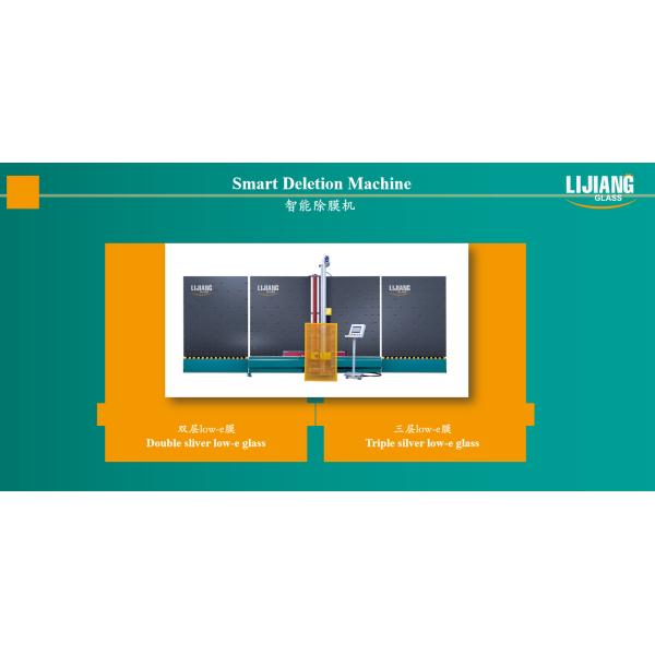 The fast insulating glass line low-e insulating glass production line