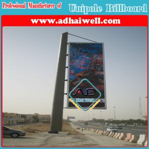 China Outdoor Skypole Advertising Billboard Flex Display factory