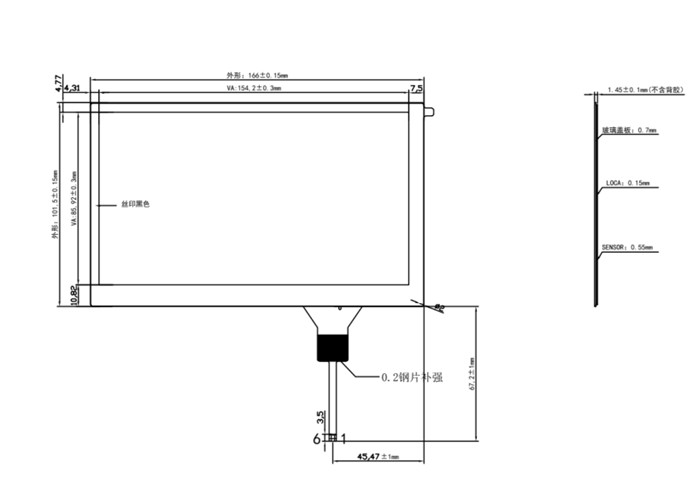 GG Touch Panel
