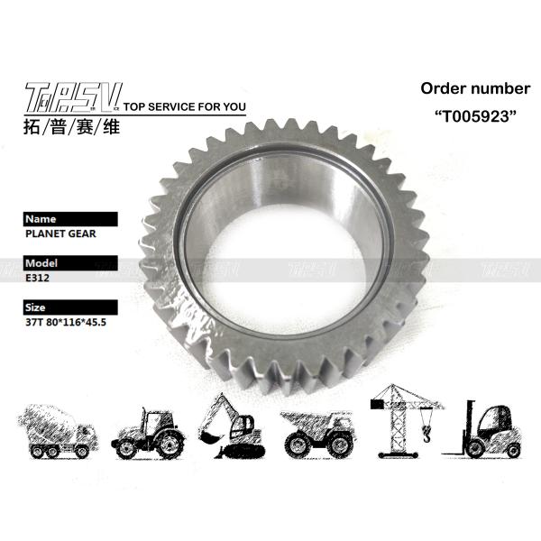 1R-5846 Machinery Repair Shops E312 Excavator Travel 2 Stage Planetary Gear With