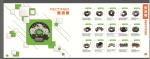 ISUZU IVECO MAZDA Auto Rectifier ZLQ006 1127320326 1127320501 0120400 0120489