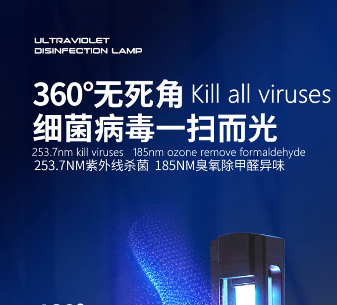 40W 39W Germicidal UV Disinfection lamp O3 remove formaldehyde 2
