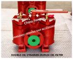 Low Pressure Crude Oil Filter - Duplex Low Pressure Crude Oil Filter Filter