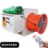 Buy cheap 380v / 220v Electric air Heater Temperature Ventilation Exhaust Fan ,Poultry from wholesalers