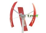 500W Vertical Rooftop Wind Turbine Rated Rotor Speed 200RPM OEM Service
