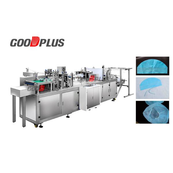 China Easy Operation Bouffant Cap Making Machine Head Cap Making Machine factory